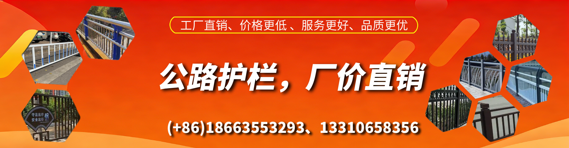 绥化公路护栏生产厂家